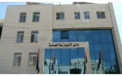 إحالة مدير عام الموازنة العامة إلى