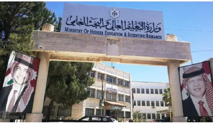 التعليم العالي: فتح برمجية لتقديم طلبات