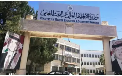 التعليم العالي: فتح برمجية لتقديم طلبات