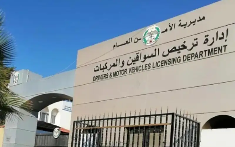 لأول مرة في الأردن .. مزاد