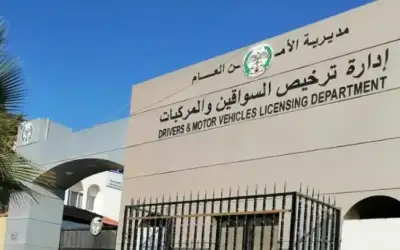 لأول مرة في الأردن .. مزاد