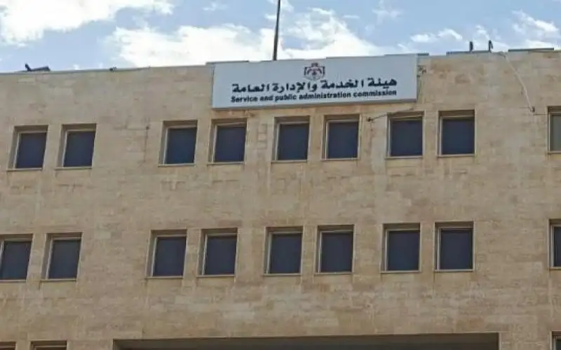 هيئة الخدمة: لجنة حكومية لاعتماد الحالات