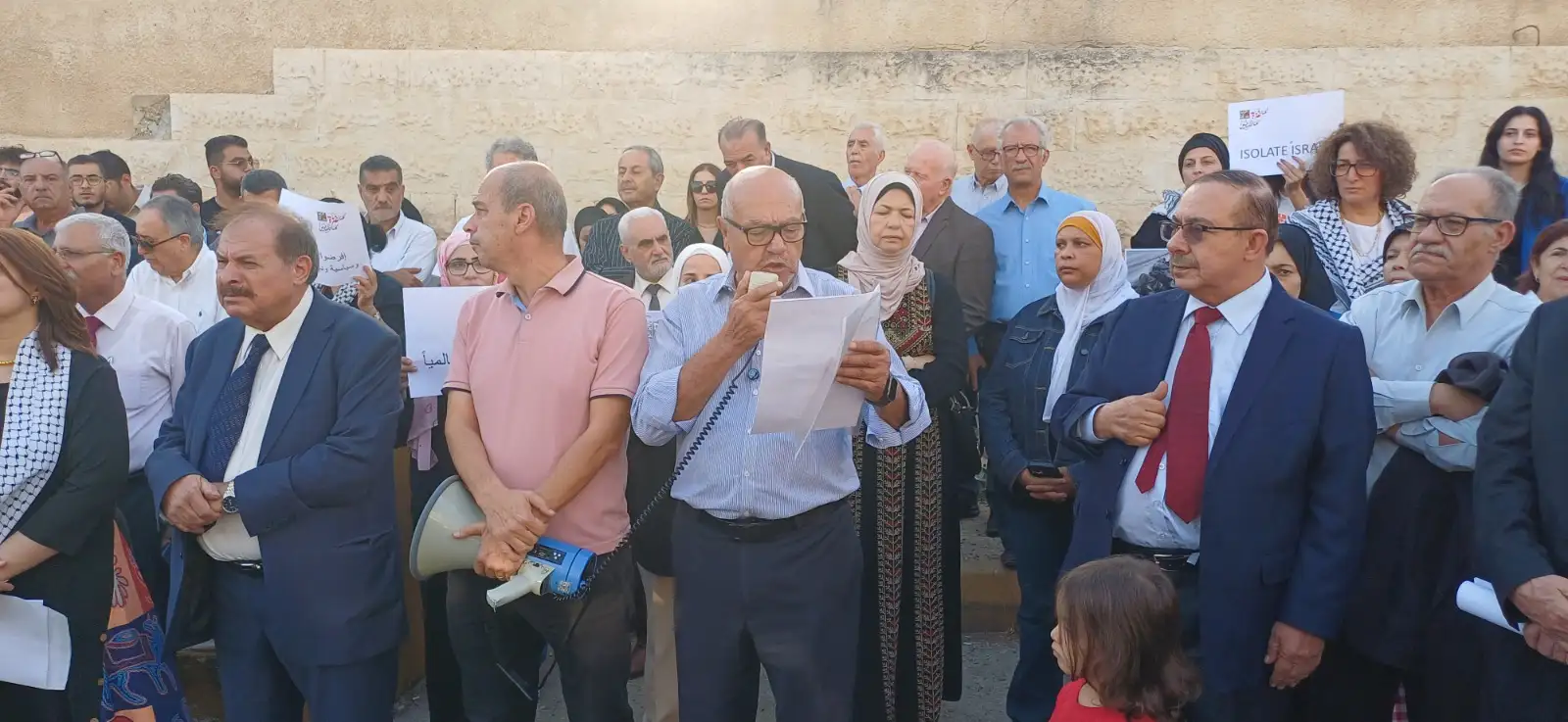 اعتصام أمام الأمم المتحدة في عمان: