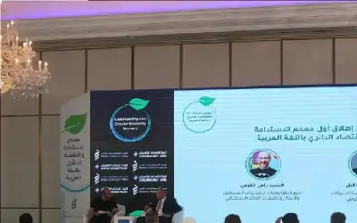 البنك الأردني الكويتي الراعي الحصري لإطلاق