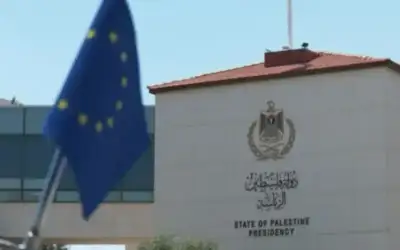إسبانيا تعلن عن تقديم دعم بقيمة