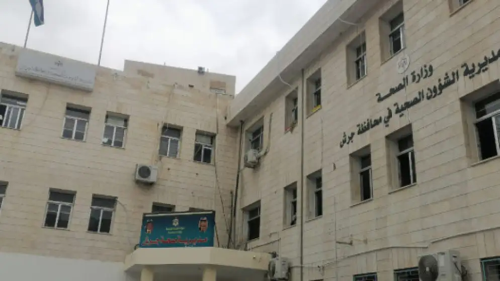 مطالب بإلغاء دمج مركز صحي الرشايدة