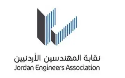 المهندسين: خطاب جلالة الملك أمام الأمم