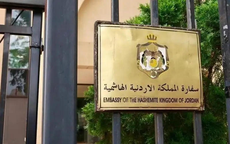 السفارة الأردنية في القاهرة: المنح الدراسية