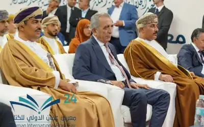 تحت الرعاية الملكية السامية..  انطلاق