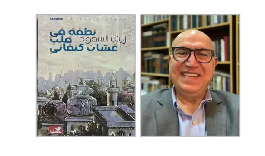 مسؤولية السرد في واقع متقلب.. قراءة