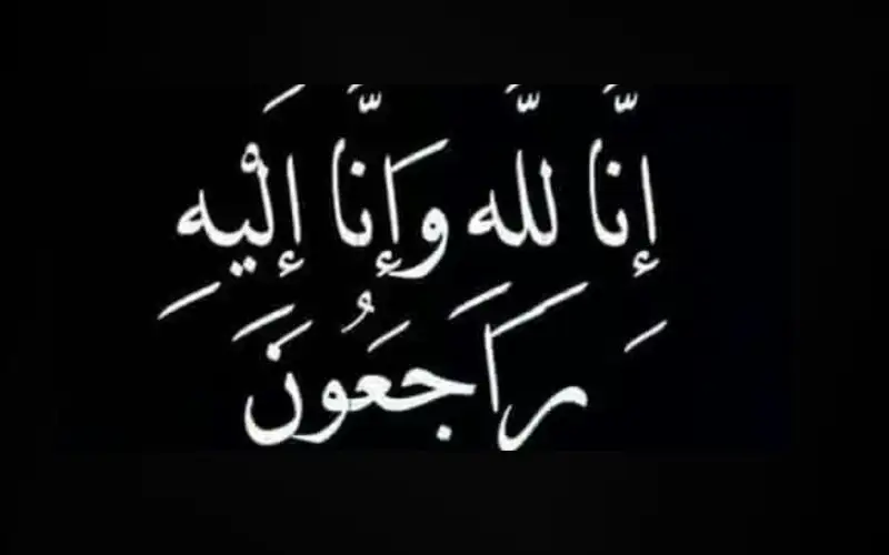 القاضي سليمان عبدالرحمن الملاحمة الطراونة