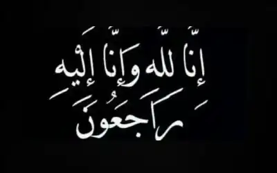 القاضي سليمان عبدالرحمن الملاحمة الطراونة