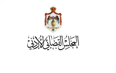 المجلس القضائي ينعى القاضي المتقاعد سليمان
