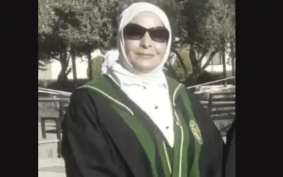 تعيين الدكتورة أمل الشعراء في جامعة