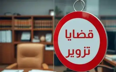 الزرقاء .. موظفان في البلدية متهمان
