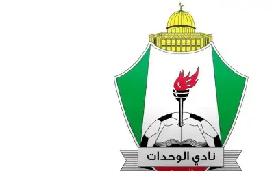 الوحدات يلتقي الوصل الإماراتي بدوري أبطال