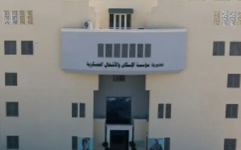 المستحقون لقرض الاسكان العسكري (اسماء)