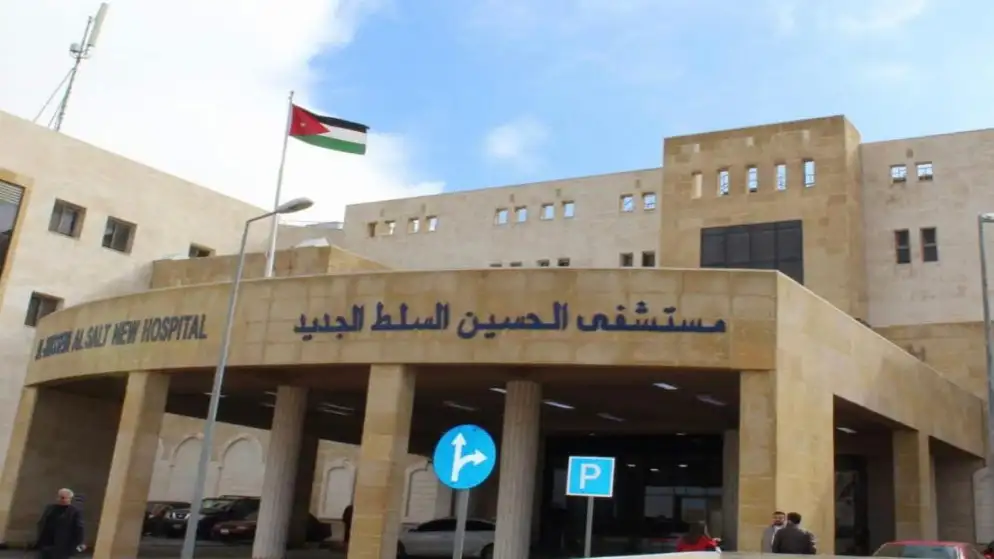 عملية نوعية في مستشفى الحسين السلط