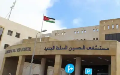 عملية نوعية في مستشفى الحسين السلط