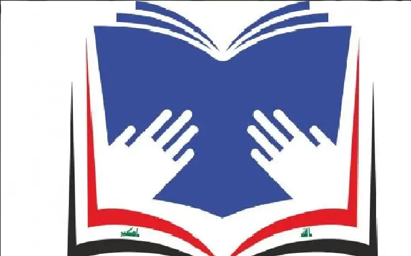 السفارة العراقية تعلن عن فتح باب