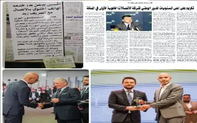 زين الأردن.. ثلاثة عقود من ريادة