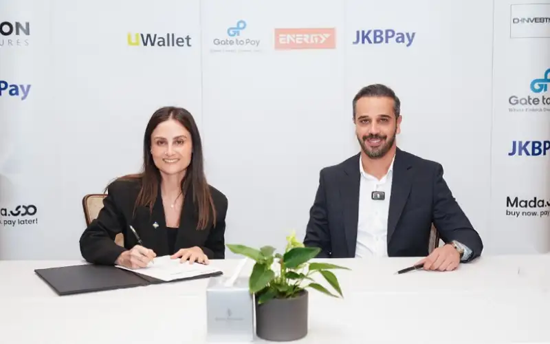 البنك الأردني الكويتي يوقع مذكرة تفاهم