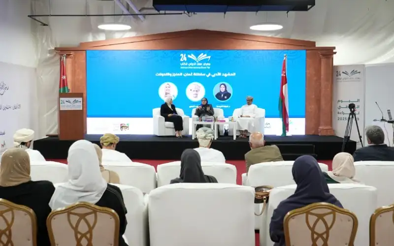 ندوة في معرض عمان الدولي للكتاب