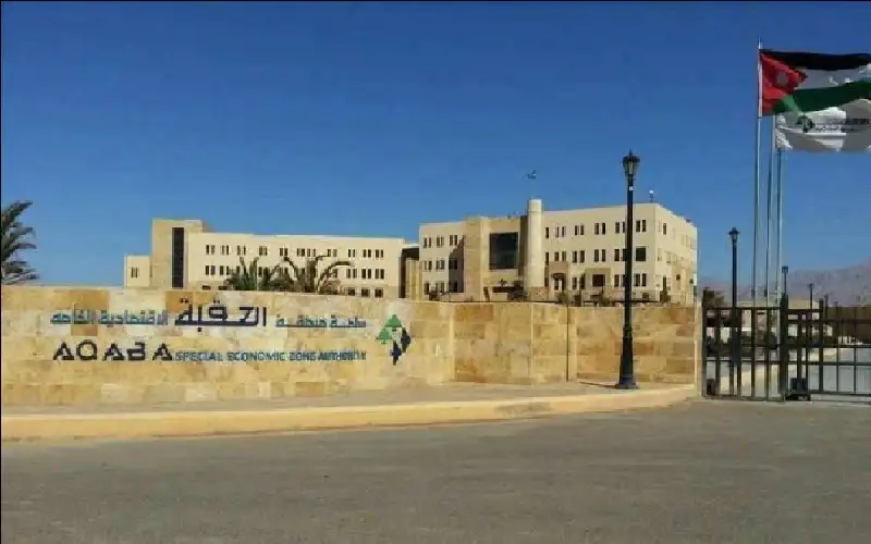 العقبة الخاصة ورشيد تطلقان منصة للشكاوى