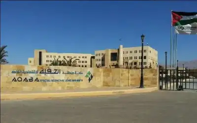 العقبة الخاصة ورشيد تطلقان منصة للشكاوى