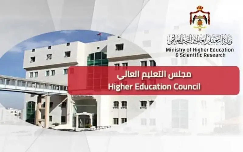 فتح القبول المباشر في جامعات وكليات