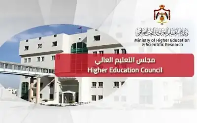 فتح القبول المباشر في جامعات وكليات