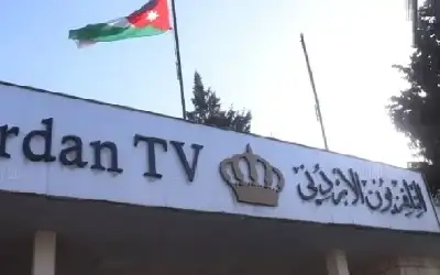 التلفزيون الأردني يعتذر