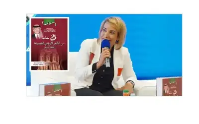 باحثة مغربية تكشف عن موسوعة الشعر