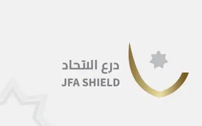 الجولة الرابعة من درع الاتحاد تنطلق