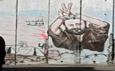 الاسير القائد مروان البرغوثي: ليس الأقوياء
