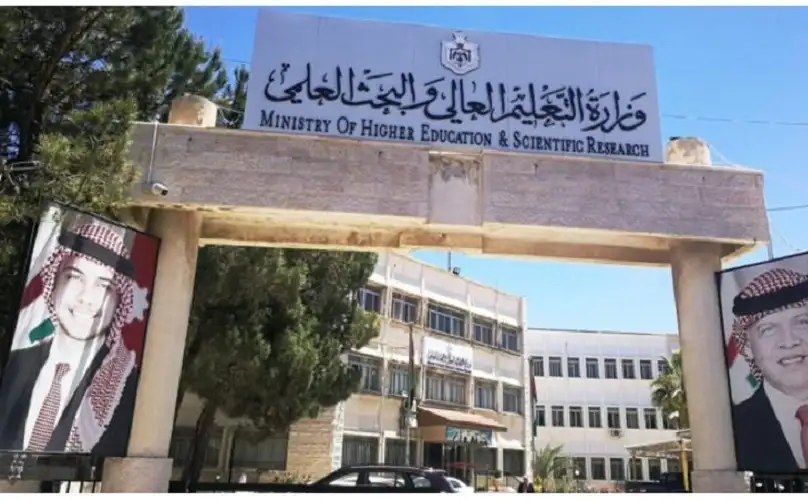 بدء تقديم طلبات القبول الموحد لمرحلة