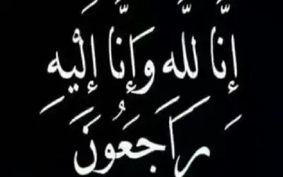 الشاب أنس محمود الزعبي