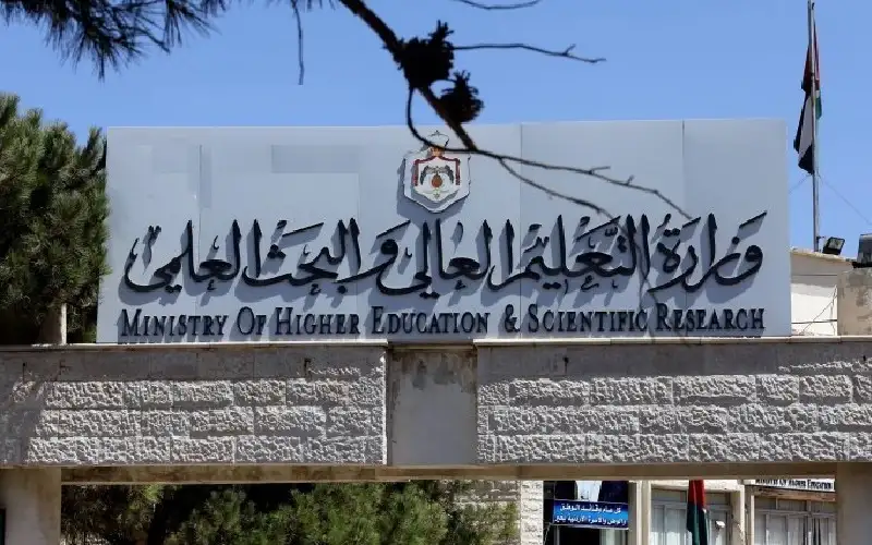 إعلان أسماء الدفعة الثالثة للطلبة المرشحين