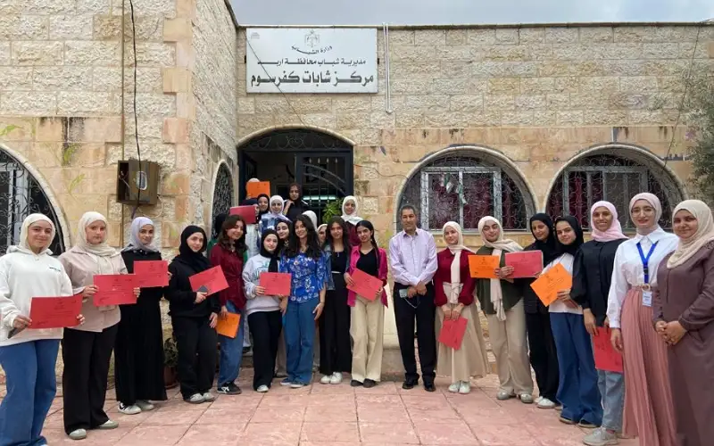 اختتام فعاليات برنامج التثقيف وأبطال التغيير