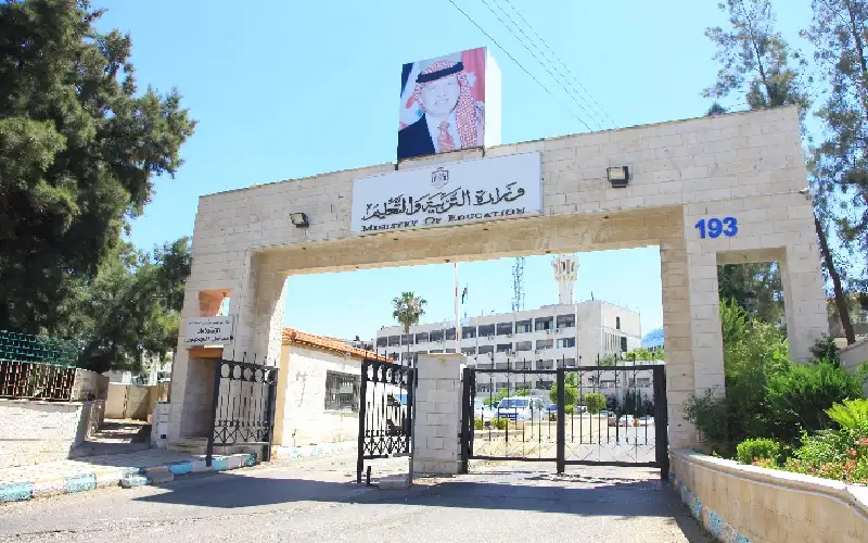 التربية تعلن بدء التسجيل لتكميلية التوجيهي