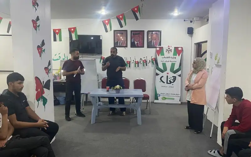 مركز شباب وشابات سهل حوران المدمج