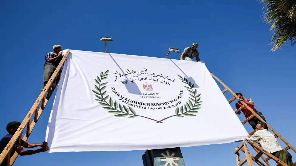 بمشاركة الأردن.. انعقاد قمة شرم الشيخ