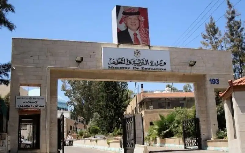 فاقدون لوظائفهم في التربية (أسماء)