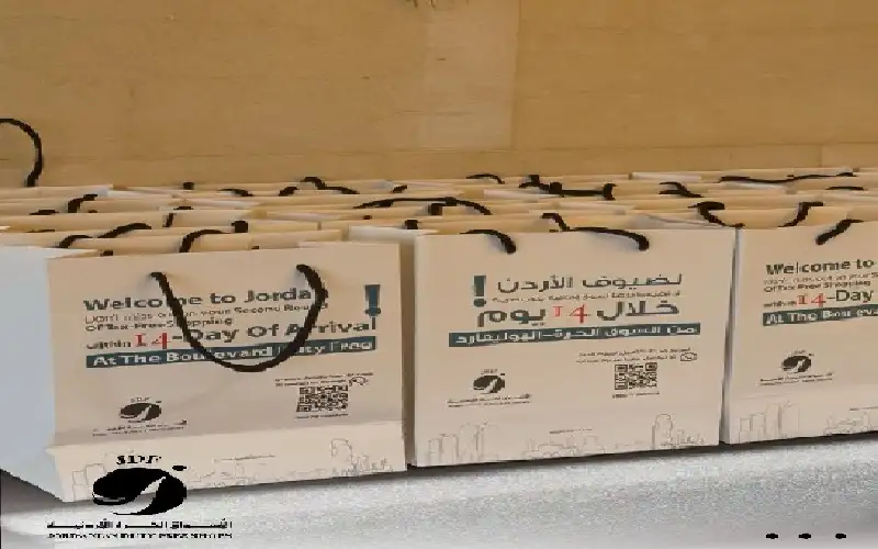 الأسواق الحرة الأردنية ترعى افطارا تواصليا