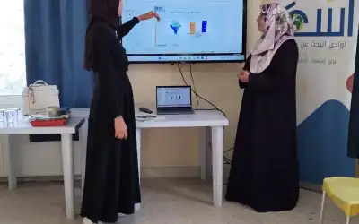 اختتام فعاليات برنامج اسع في مركز