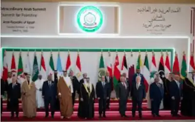 البيان الختامي: قمة شرم الشيخ أيدت
