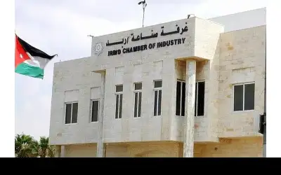 صناعة إربد تبحث مع مجلس الأعمال