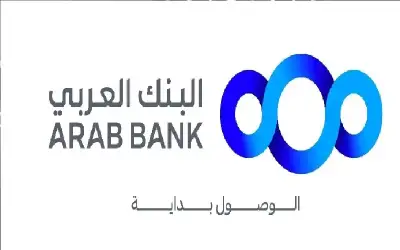 البنك العربي الراعي البلاتيني لهاكاثون ناسا