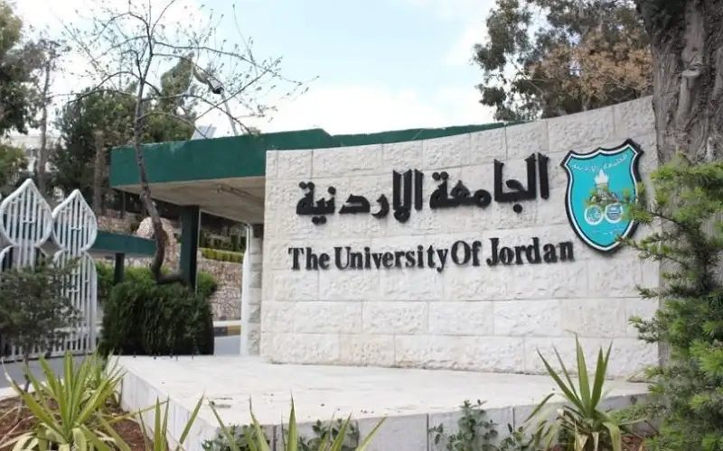 الجامعة الأردنية تحيل مجموعة من الطلبة