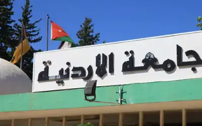 الجامعة الأردنية: فصل نهائي ينتظر طلبة
